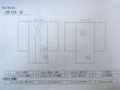 画像13: O0124N 女性用襦袢  化繊 鮮やか橙色, 鶴 【中古】【USED】【リサイクル】 ★★★☆☆【O0124N】 (13)