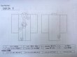 画像13: O0124T 女性用襦袢  シルク（正絹） 淡い桃色, 小さな点々 【中古】【USED】【リサイクル】 ★★★☆☆【O0124T】 (13)