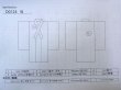 画像13: O0124W 女性用襦袢  シルク（正絹） 光沢のあるアイボリー, 花 【中古】【USED】【リサイクル】 ★★★☆☆【O0124W】 (13)
