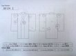 画像13: O0124Z 女性用襦袢  シルク（正絹） 薄い珊瑚色, 花 【中古】【USED】【リサイクル】 ★★☆☆☆【O0124Z】 (13)