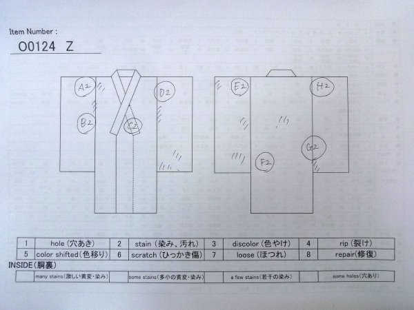 画像13: O0124Z 女性用襦袢  シルク（正絹） 薄い珊瑚色, 花 【中古】【USED】【リサイクル】 ★★☆☆☆【O0124Z】 (13)