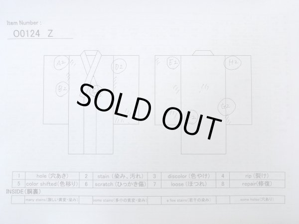 画像13: O0124Z 女性用襦袢  シルク（正絹） 薄い珊瑚色, 花 【中古】【USED】【リサイクル】 ★★☆☆☆【O0124Z】 (13)