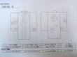 画像13: O0125A 女性用襦袢  シルク（正絹） アイボリー, 花 【中古】【USED】【リサイクル】 ★★☆☆☆【O0125A】 (13)