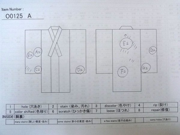 画像13: O0125A 女性用襦袢  シルク（正絹） アイボリー, 花 【中古】【USED】【リサイクル】 ★★☆☆☆【O0125A】 (13)
