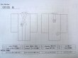 画像13: O0125B 女性用襦袢  シルク（正絹） 淡い桃色, 菊 【中古】【USED】【リサイクル】 ★★★☆☆【O0125B】 (13)