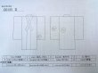 画像13: O0125D 女性用襦袢  シルク（正絹） 淡い桃色, 菊 【中古】【USED】【リサイクル】 ★★★☆☆【O0125D】 (13)