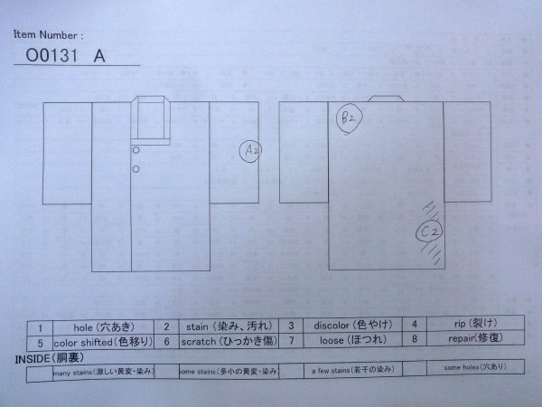 画像13: O0131A 女性用道行  シルク（正絹） 黒, 菊 【中古】【USED】【リサイクル】 ★★★☆☆【O0131A】 (13)