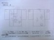 画像13: O0131C 女性用道行  シルク（正絹） 深い紫色,  【中古】【USED】【リサイクル】 ★☆☆☆☆【O0131C】 (13)
