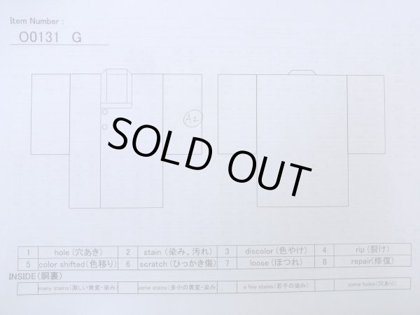 画像13: O0131G 女性用道中着  シルク（正絹） 鮮やか赤色, 花 【中古】【USED】【リサイクル】 ★★★☆☆【O0131G】 (13)