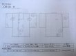 画像13: O0131H 女性用道中着  シルク（正絹） 淡い灰色がかった桃色, 縞 【中古】【USED】【リサイクル】 ★☆☆☆☆【O0131H】 (13)