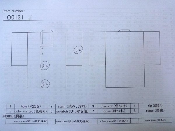 画像13: O0131J 女性用道行  シルク（正絹） 橙色, 縞 【中古】【USED】【リサイクル】 ★★★☆☆【O0131J】 (13)