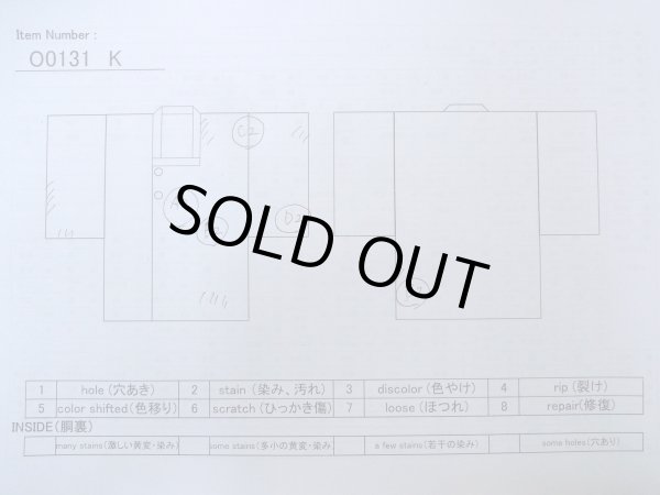 画像13: O0131K 女性用道中着  シルク（正絹） 灰色がかった水色, 抽象的模様 【中古】【USED】【リサイクル】 ★★★☆☆【O0131K】 (13)