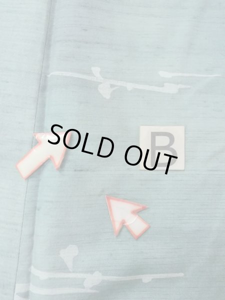 画像15: O0131K 女性用道中着  シルク（正絹） 灰色がかった水色, 抽象的模様 【中古】【USED】【リサイクル】 ★★★☆☆【O0131K】 (15)