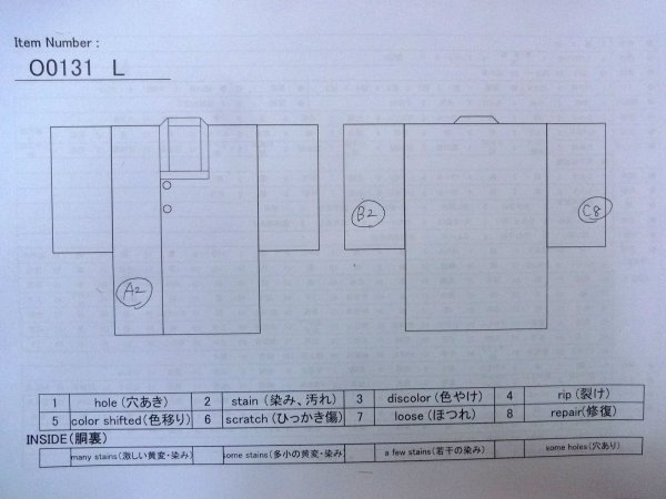 画像13: O0131L 女性用道中着  シルク（正絹） 深い紫色, 桐 【中古】【USED】【リサイクル】 ★★★☆☆【O0131L】 (13)