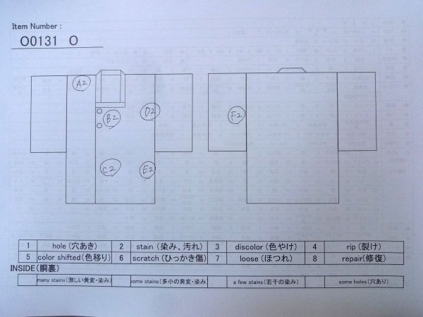 画像13: O0131O 女性用道行  シルク（正絹） 黒, 花 【中古】【USED】【リサイクル】 ★★★☆☆【O0131O】 (13)