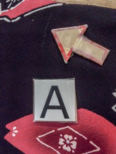 画像14: O0131O 女性用道行  シルク（正絹） 黒, 花 【中古】【USED】【リサイクル】 ★★★☆☆【O0131O】 (14)