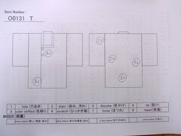 画像13: O0131T 女性用道行  シルク（正絹） 光沢のある赤色, 花 【中古】【USED】【リサイクル】 ★★★☆☆【O0131T】 (13)