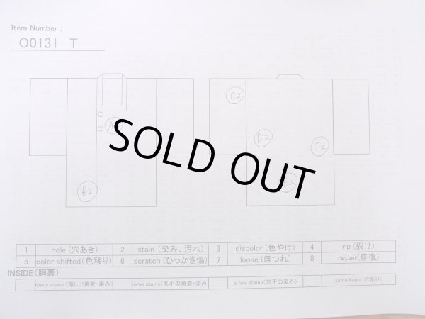 画像13: O0131T 女性用道行  シルク（正絹） 光沢のある赤色, 花 【中古】【USED】【リサイクル】 ★★★☆☆【O0131T】 (13)