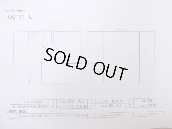 画像14: O0131U 女性用道行  シルク（正絹） 薄い茶色, 亀甲 【中古】【USED】【リサイクル】 ★★★☆☆【O0131U】 (14)