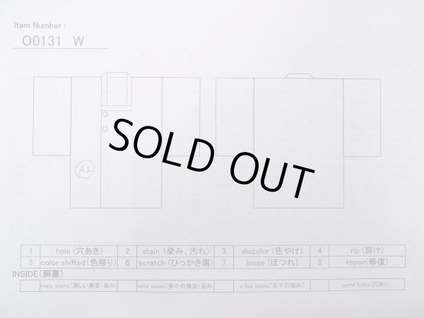 画像13: O0131W 女性用道行  シルク（正絹） 淡い灰色がかった青緑色, 葉 【中古】【USED】【リサイクル】 ★★★☆☆【O0131W】 (13)