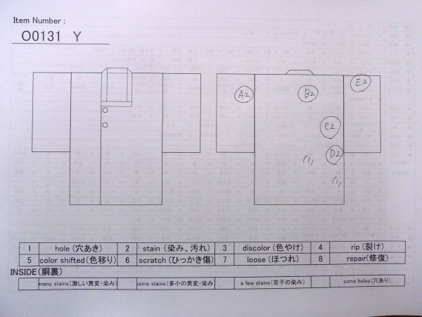 画像13: O0131Y 女性用道行  シルク（正絹） 薄い橙色, 抽象的模様 【中古】【USED】【リサイクル】 ★★★☆☆【O0131Y】 (13)
