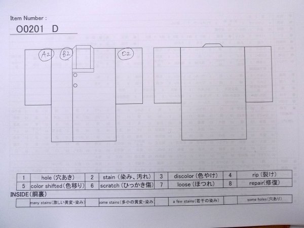 画像12: O0201D 女性用道行  シルク（正絹） 深いえんじ, 縞 【中古】【USED】【リサイクル】 ★★★☆☆【O0201D】 (12)