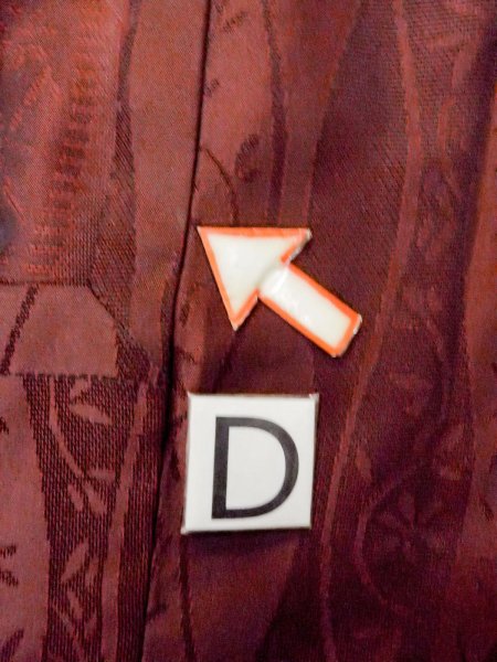 画像17: O0201E 女性用道行  シルク（正絹） 深いえんじ, 花 【中古】【USED】【リサイクル】 ★★★☆☆【O0201E】 (17)