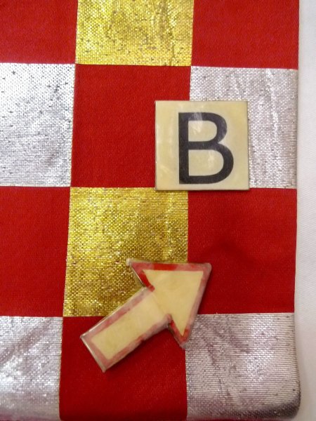 画像11: O0207B 半幅帯 女性用着物 シルク（正絹）  鮮やか 赤色 チェック柄 【中古】 【USED】 【リサイクル】 ★★★☆☆ (11)