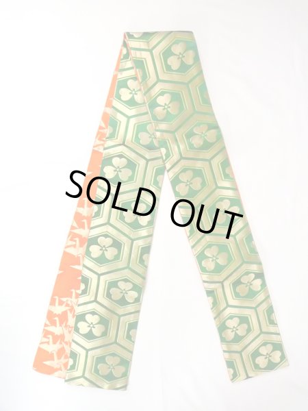 画像1: O0207C 半幅帯 女性用着物 シルク（正絹）   緑色 花 【中古】 【USED】 【リサイクル】 ★★★☆☆ (1)