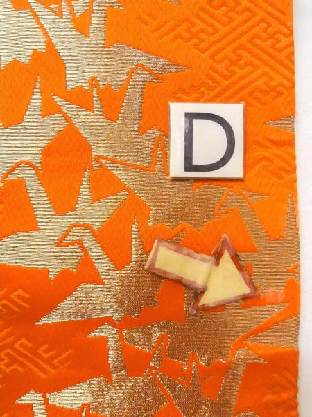 画像14: O0207C 半幅帯 女性用着物 シルク（正絹）   緑色 花 【中古】 【USED】 【リサイクル】 ★★★☆☆ (14)