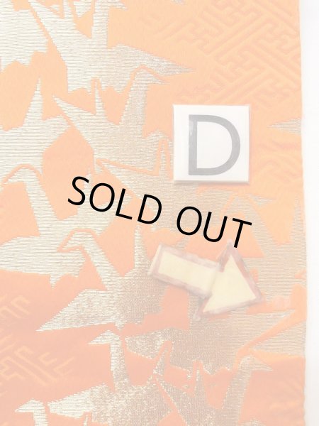 画像14: O0207C 半幅帯 女性用着物 シルク（正絹）   緑色 花 【中古】 【USED】 【リサイクル】 ★★★☆☆ (14)