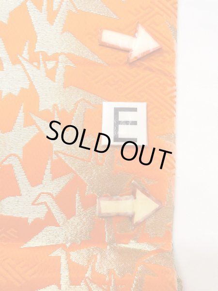 画像15: O0207C 半幅帯 女性用着物 シルク（正絹）   緑色 花 【中古】 【USED】 【リサイクル】 ★★★☆☆ (15)