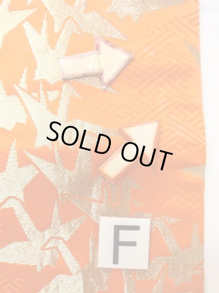 画像16: O0207C 半幅帯 女性用着物 シルク（正絹）   緑色 花 【中古】 【USED】 【リサイクル】 ★★★☆☆ (16)