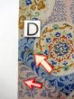 画像14: O0207D 半幅帯 女性用着物 綿  淡い マルチカラー 更紗 【中古】 【USED】 【リサイクル】 ★★☆☆☆ (14)