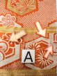 画像11: O0207E 半幅帯 女性用着物 シルク（正絹）   橙色 桜 【中古】 【USED】 【リサイクル】 ★★☆☆☆ (11)