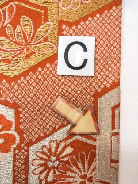 画像13: O0207E 半幅帯 女性用着物 シルク（正絹）   橙色 桜 【中古】 【USED】 【リサイクル】 ★★☆☆☆ (13)