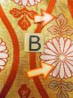 画像12: O0207K 半幅帯 女性用着物 シルク（正絹）  光沢のある 金色 菊 【中古】 【USED】 【リサイクル】 ★★☆☆☆ (12)