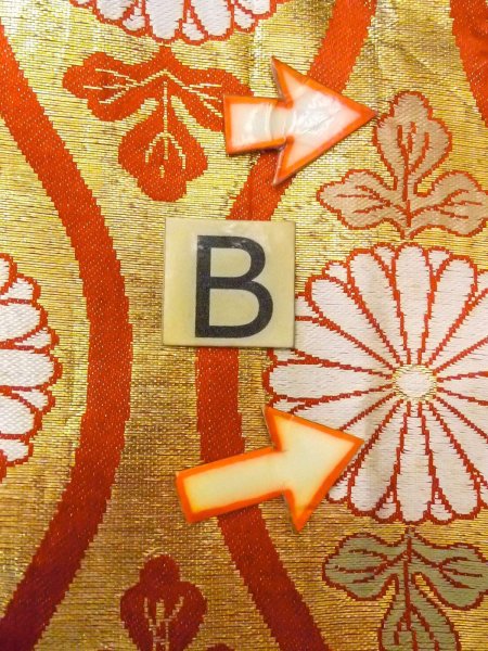 画像12: O0207K 半幅帯 女性用着物 シルク（正絹）  光沢のある 金色 菊 【中古】 【USED】 【リサイクル】 ★★☆☆☆ (12)