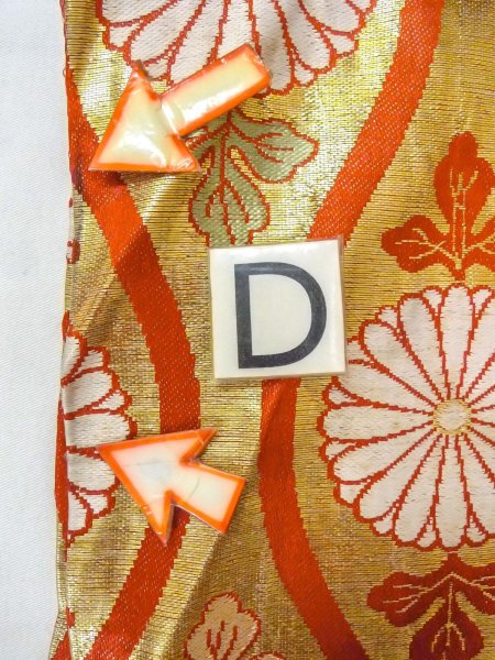 画像14: O0207K 半幅帯 女性用着物 シルク（正絹）  光沢のある 金色 菊 【中古】 【USED】 【リサイクル】 ★★☆☆☆ (14)