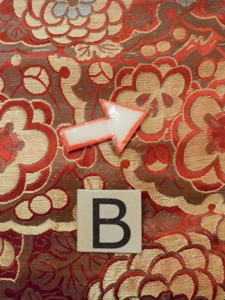 画像12: O0207L 半幅帯 女性用着物 シルク（正絹）  茶色み 灰色 菊 【中古】 【USED】 【リサイクル】 ★☆☆☆☆ (12)