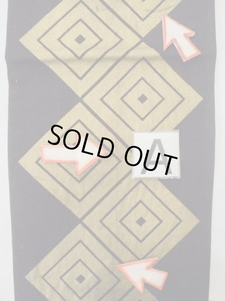 画像11: O0207M 半幅帯 女性用着物 綿   黒 菱 【中古】 【USED】 【リサイクル】 ★★★☆☆ (11)