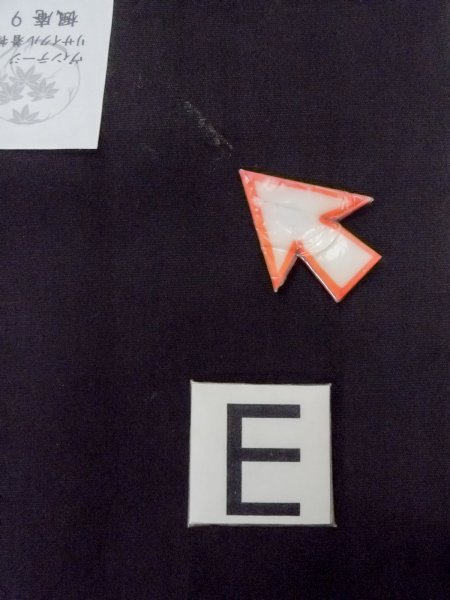 画像14: O0207M 半幅帯 女性用着物 綿   黒 菱 【中古】 【USED】 【リサイクル】 ★★★☆☆ (14)