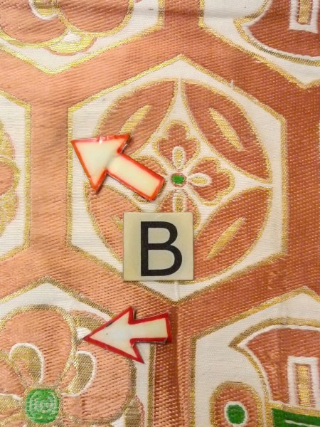 画像13: O0207W 半幅帯 女性用着物 シルク(正絹)   白 花丸文 【中古】 【USED】 【リサイクル】 ★★☆☆☆ (13)