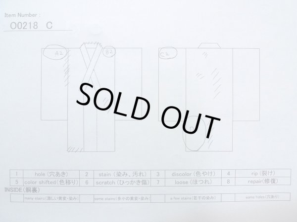画像12: O0218C 男性用浴衣  綿 青み灰色, いげた 【中古】【USED】【リサイクル】 ★★☆☆☆【O0218C】 (12)