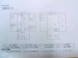 画像13: O0218D 女性用浴衣（日本製）  綿 深い藍, チェック柄 【中古】【USED】【リサイクル】 ★★☆☆☆【O0218D】 (13)
