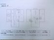 画像13: O0218E 女性用浴衣（日本製）  綿 白, 花 【中古】【USED】【リサイクル】 ★★☆☆☆【O0218E】 (13)