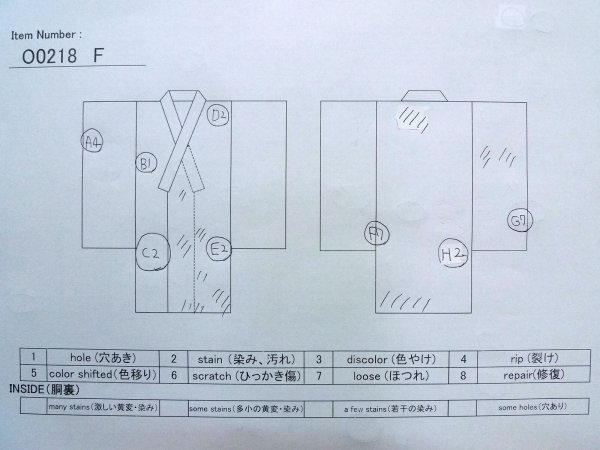 画像13: O0218F 男性用浴衣  綿 白, 花菱 【中古】【USED】【リサイクル】 ★☆☆☆☆【O0218F】 (13)