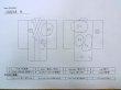 画像13: O0218H 女性用浴衣（日本製）  綿 白, 幾何学模様 【中古】【USED】【リサイクル】 ★☆☆☆☆【O0218H】 (13)