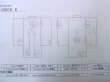 画像13: O0218K 女性用浴衣（日本製）  綿 灰色, 幾何学模様 【中古】【USED】【リサイクル】 ★★☆☆☆【O0218K】 (13)