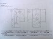 画像13: O0218L 女性用浴衣（日本製）  綿麻 オフ　ホワイト, 菊 【中古】【USED】【リサイクル】 ★★☆☆☆【O0218L】 (13)